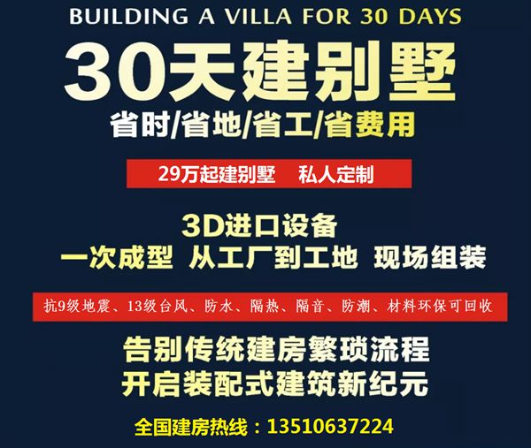 337p日本大胆欧洲噜噜 200平方轻钢别墅造价是多少钱?(图1) 337p日本大胆欧洲噜噜 200平方轻钢别墅造价是多少钱?(图1)