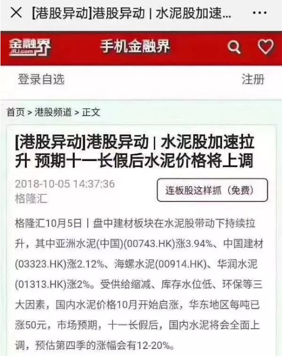337P裸模啪啪人体私拍 2019年装修材料又要涨价了,要装修就要尽快(业主必看)(图1) 337P裸模啪啪人体私拍 2019年装修材料又要涨价了,要装修就要尽快(业主必看)(图1)