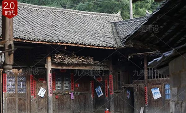 337p日本大胆欧洲噜噜 睿婕轻钢别墅告诉你中国住宅的变革之路,进入住房5.0时代!(图2) 房屋