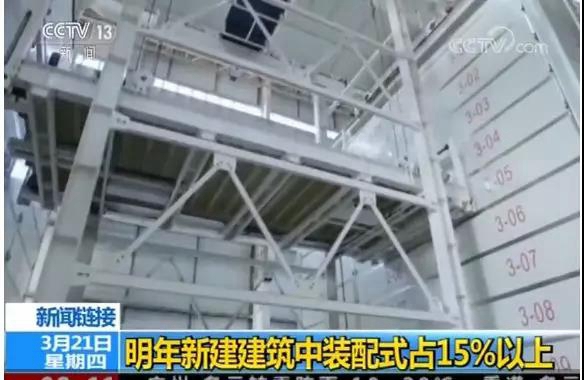 337p日本大胆欧洲噜噜 红砖被禁，轻钢为何在全国推起热潮？看完央视报道顿时懂了(图5)
