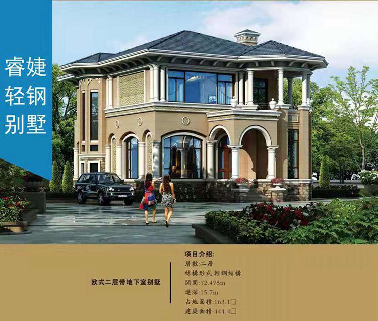 337P粉嫩大胆色噜噜噜 明光轻钢别墅建筑施工 29万起盖别墅 【抗9级地震】(图1) 睿婕轻钢别墅