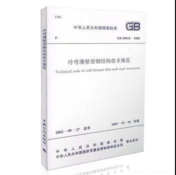 337P裸模啪啪人体私拍 农村最便宜的建房方式是砖混或者框架结构吗?(图6) 轻钢别墅设计规范