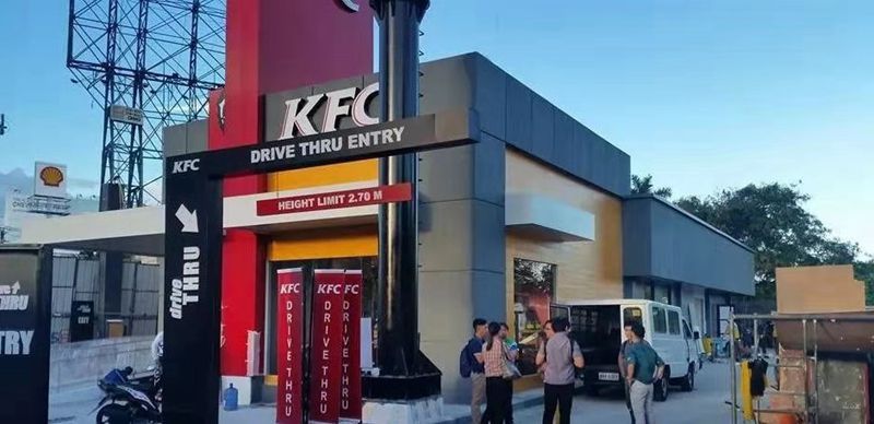 我们经常去的KFC就是用轻钢建造而成的!(图28) 睿婕轻钢别墅