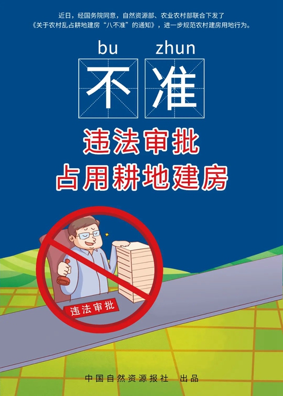 337P裸模啪啪人体私拍 自建房注意了,有八不准,千万别踩雷!(图2) 睿婕轻钢别墅