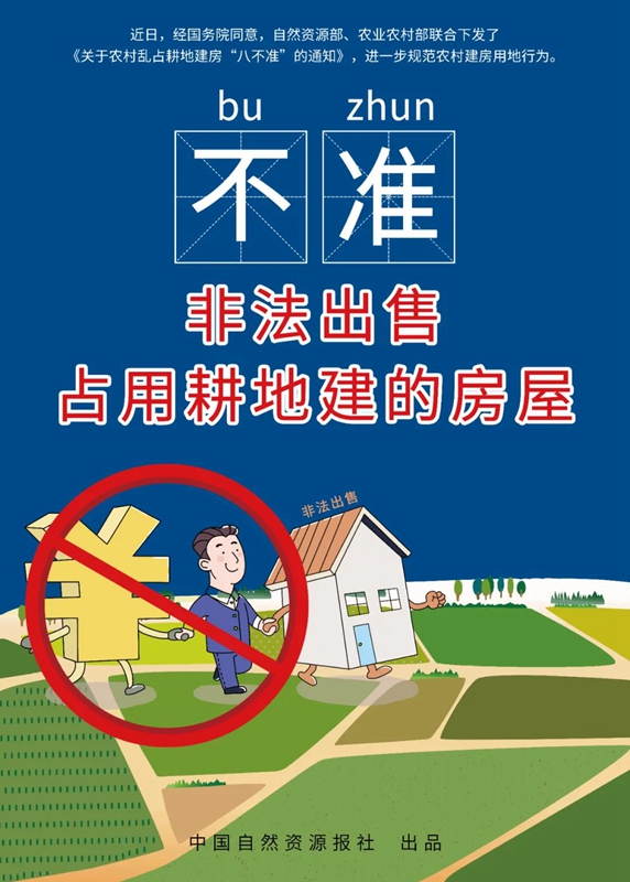 337P裸模啪啪人体私拍 自建房注意了,有八不准,千万别踩雷!(图3) 睿婕轻钢别墅