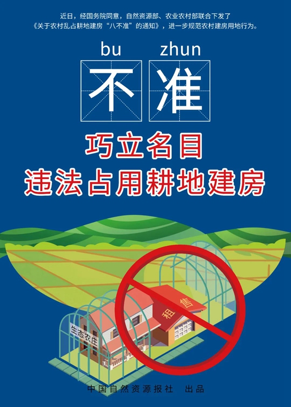 337P裸模啪啪人体私拍 自建房注意了,有八不准,千万别踩雷!(图5) 睿婕轻钢别墅