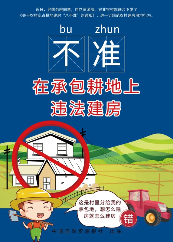 337P裸模啪啪人体私拍 自建房注意了,有八不准,千万别踩雷!(图6) 睿婕轻钢别墅