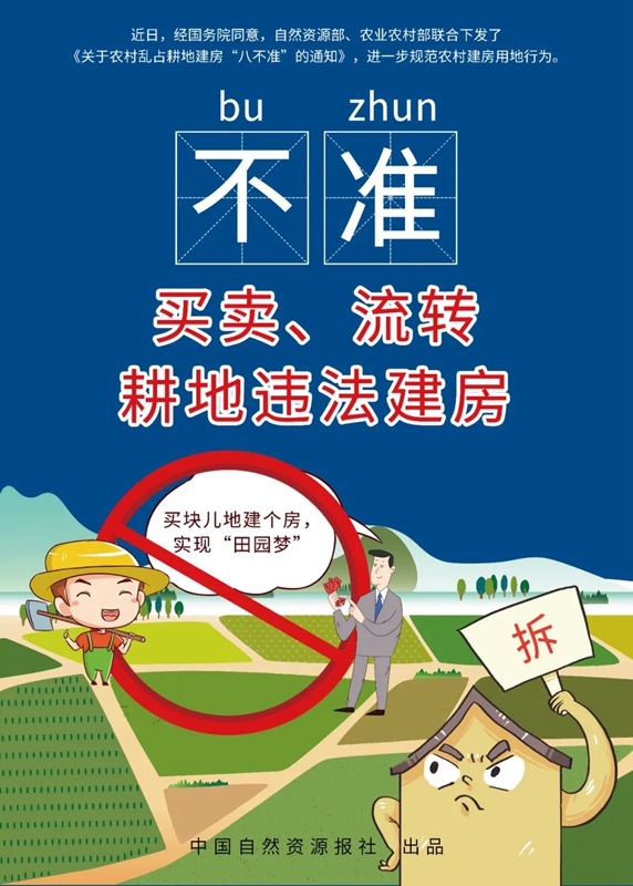 337P裸模啪啪人体私拍 自建房注意了,有八不准,千万别踩雷!(图7) 睿婕轻钢别墅