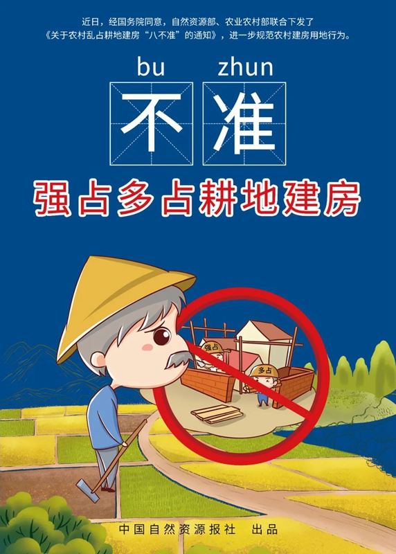 337P裸模啪啪人体私拍 自建房注意了,有八不准,千万别踩雷!(图8) 睿婕轻钢别墅