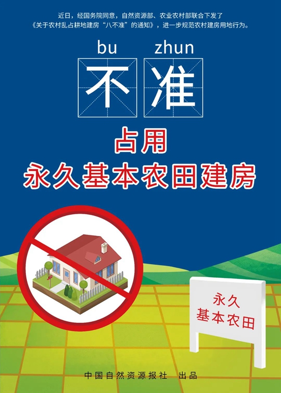 337P裸模啪啪人体私拍 自建房注意了,有八不准,千万别踩雷!(图9) 睿婕轻钢别墅