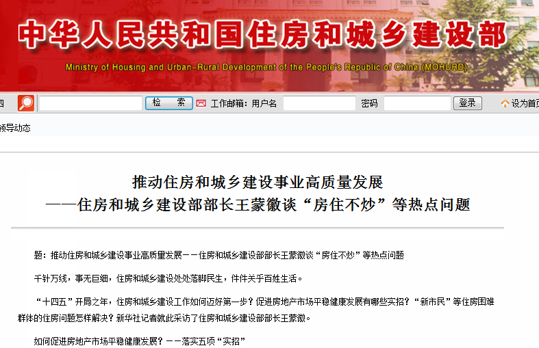 337P裸模啪啪人体私拍 轻钢别墅靠不靠谱?盖轻钢的后悔了吗?这些事你看完就懂了!(图5) 睿婕轻钢别墅