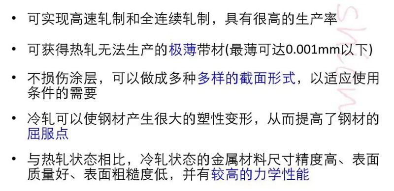睿婕轻钢别墅