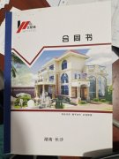 揭秘轻钢别墅的套路,解剖合同中的文字游戏!